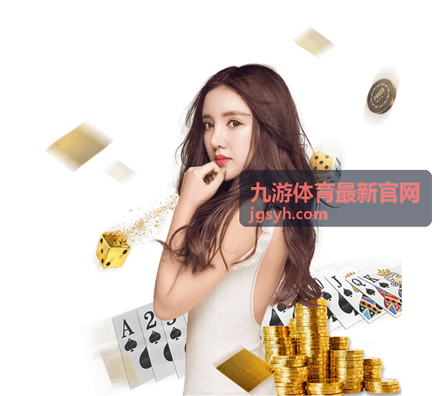 九游体育足球超级联赛赛事现场图